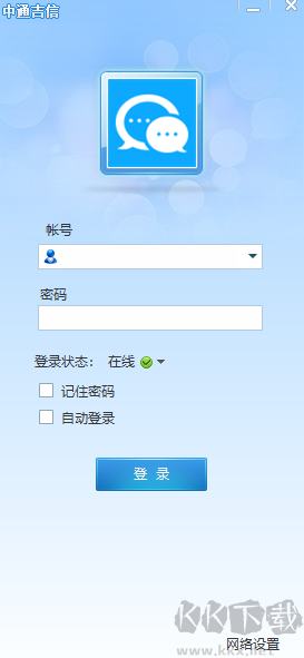 分身王者(微信多开助手)