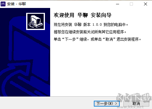 华强洽洽最新版电脑端