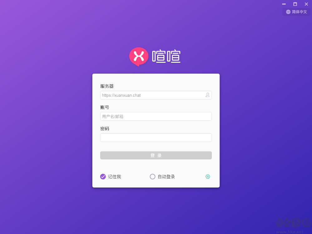团团更新版