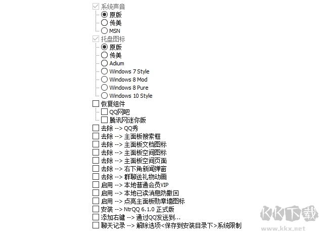 帮我吧远程协助pc端 v5.5.0.8官网版