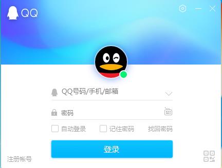 易信电脑版 v3.0.0正版