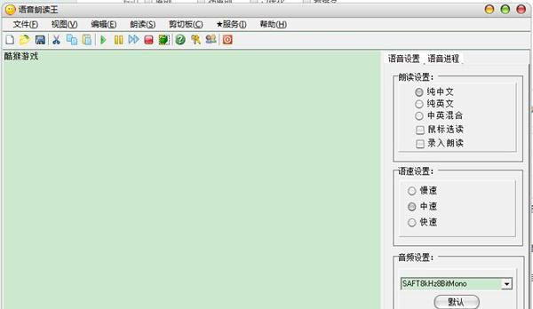 捞月狗PC客户端 v5.4.6