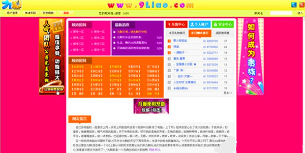 美团外卖商家版官方正版 v5.0.4