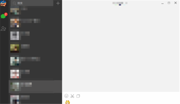 腾讯qq官方版 v3.2.5