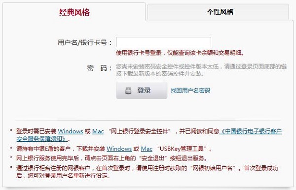 抖音聊天电脑版官方版