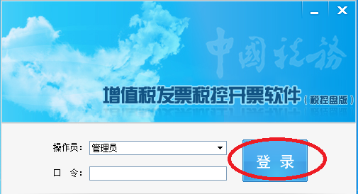 抖音聊天电脑版官方版