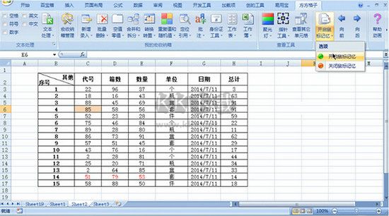 华通HTone电脑版