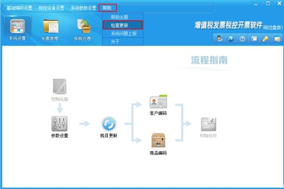 Qt语音安装方法