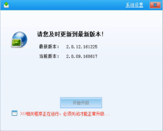 腾讯QQTalk语音