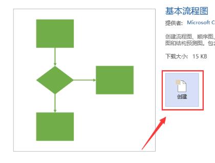 钉钉PC版使用教程截图