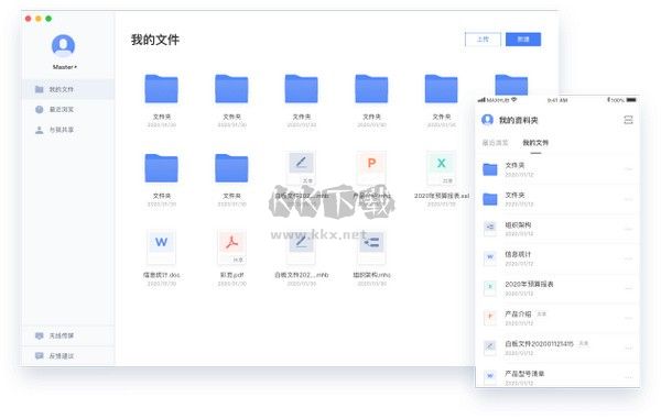 蝌蚪语音2023最新版
