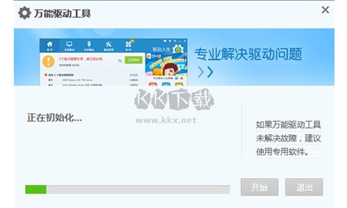AiMouse中文版