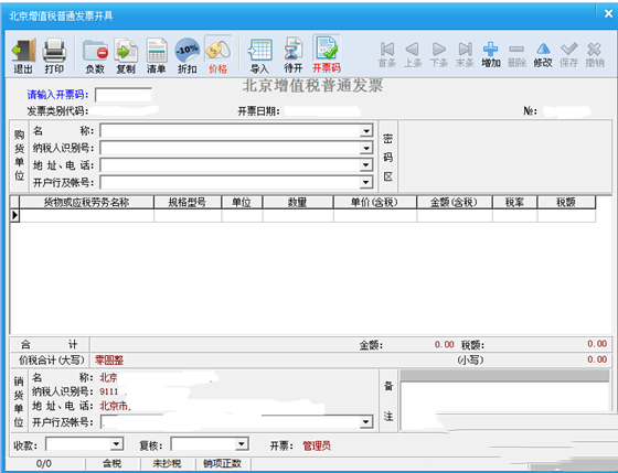 AiMouse中文版使用教程1
