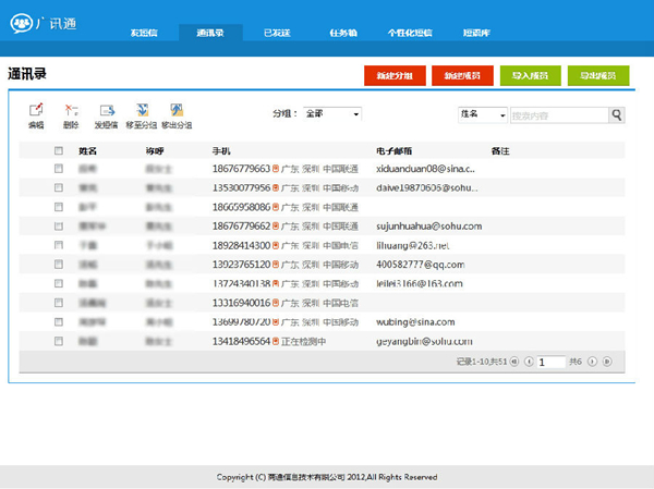 AiMouse中文版使用教程4