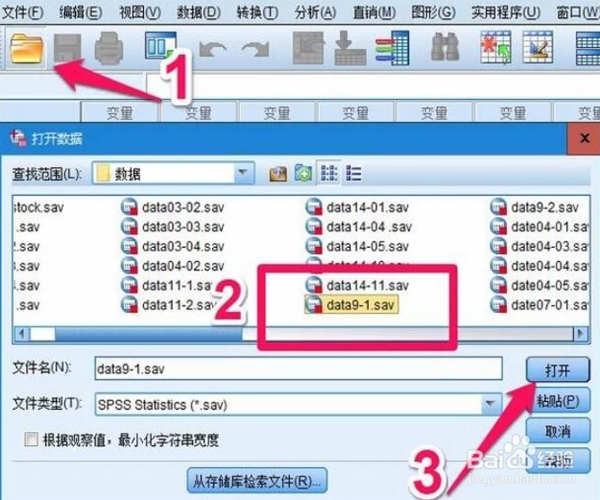 微信电脑客户端登录方法2