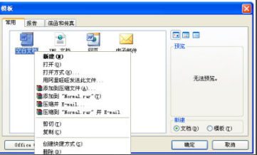 微信电脑客户端加好友方法4