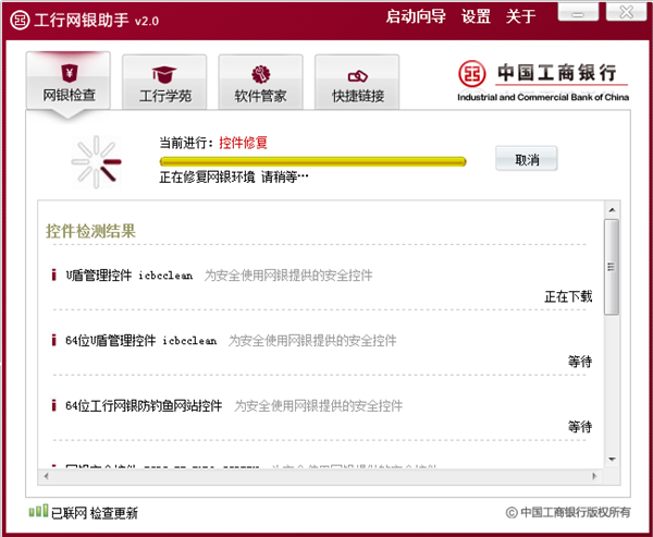 微信电脑客户端清除聊天记录教程1
