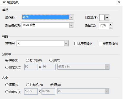 微信电脑客户端清除聊天记录教程2