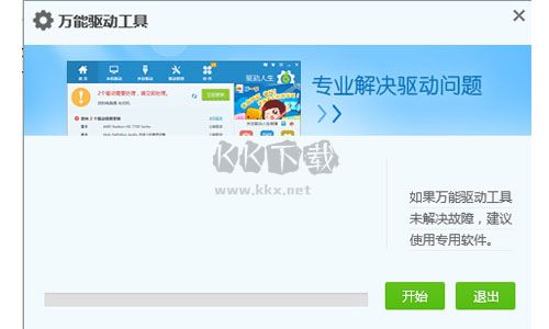 微信电脑客户端撤回消息方法3