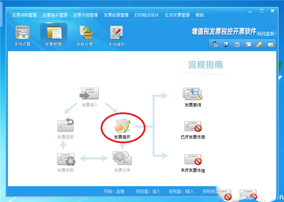 QQ禁止上传浏览器记录补丁