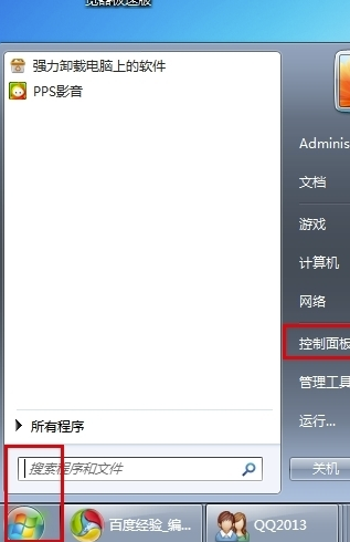 腾讯TIM