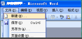 微信Mac版