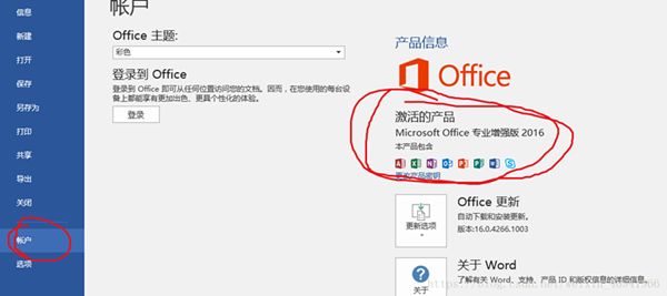 MAC系统下如何永久保存微信聊天记录