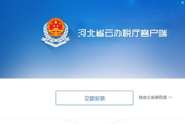 微信mac怎么保存聊天记录