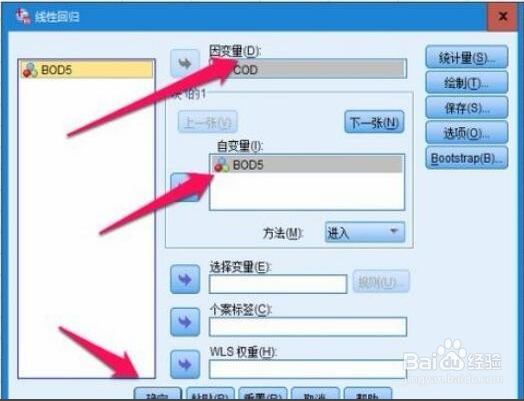 微信mac怎么保存聊天记录