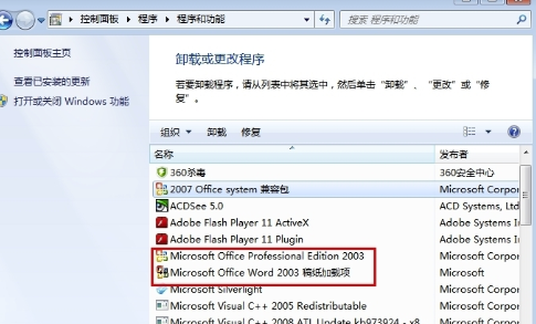 微信mac怎么保存聊天记录