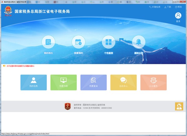 微信mac怎么保存聊天记录