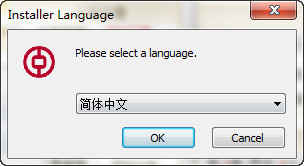 trademanager安装步骤2