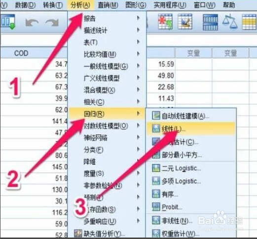 trademanager安装步骤3