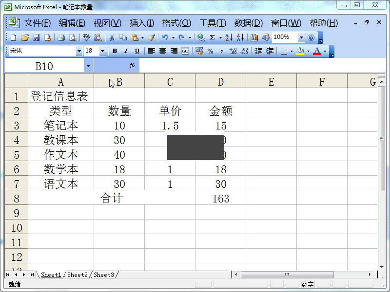 trademanager使用技巧2