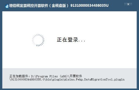 第3步