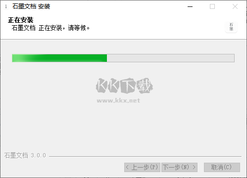 第9步