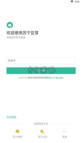 水晶报表破解版