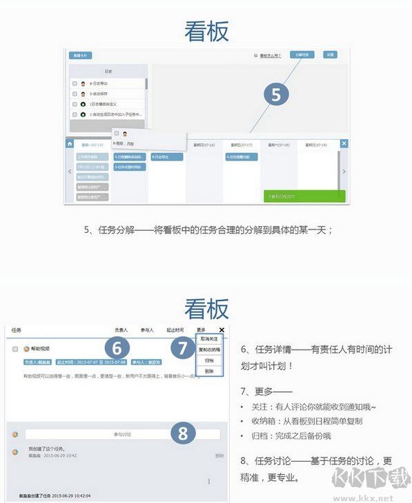 工行网银助手