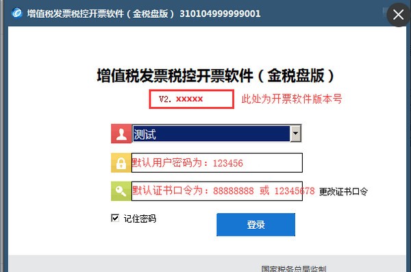 中国工行个人网上银行助手使用方法1