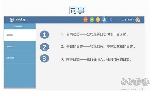 中国工行个人网上银行助手使用方法2