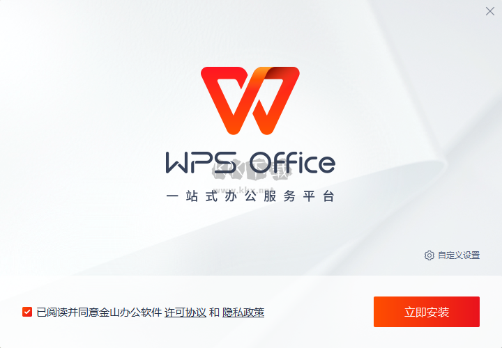 中国工行个人网上银行助手使用方法3