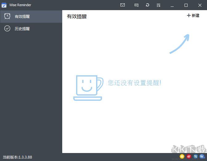 中国银行网银助手