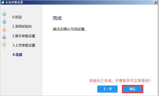 工行网上银行