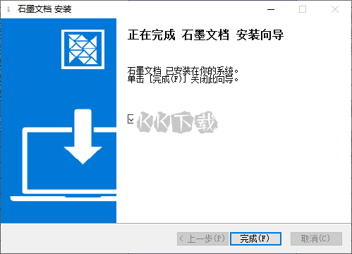 Axure rp8