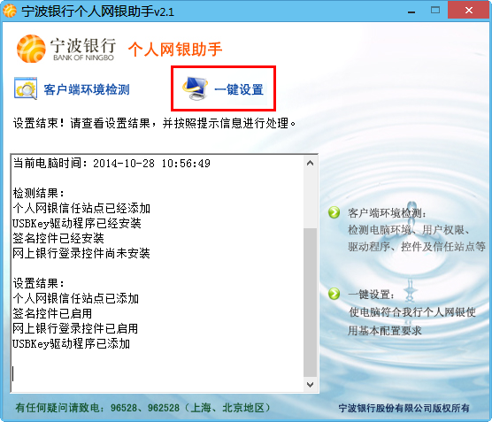 Axure rp8
