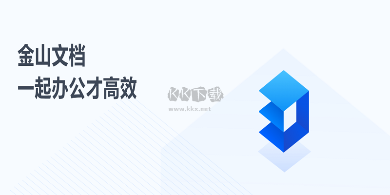 Office2003免费版怎么干净卸载