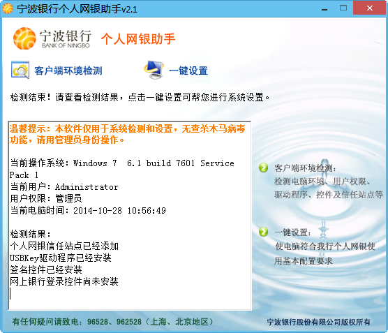Office2003免费版无法打开怎么办