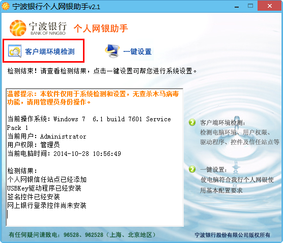 使用教程3