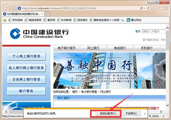 Office Tool 2024版