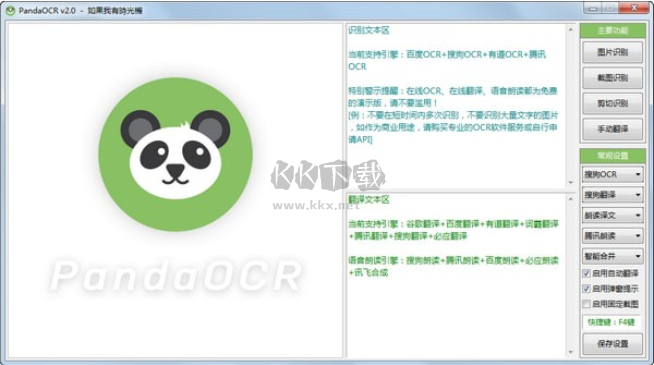 EXCEL工具箱(Kutools for Excel)